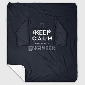 Плед с рукавами с принтом Keep Calm Engineer в Новосибирске, 100% полиэстер | Закругленные углы, все края обработаны. Ткань не мнется и не растягивается. Размер 170*145 | admin | administrator | calm | code | coder | coding | engineer | job | keep | programmer | администратор | айти | инженер | код | кодинг | программа | программист | профессия | сисадмин