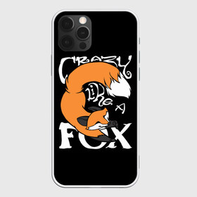 Чехол для iPhone 12 Pro Max с принтом Crazy Like a Fox в Новосибирске, Силикон |  | crazy | cute | fox | foxes | ginger | like | tail | безумие | безумная | забавная | лис | лиса | лисица | лисицы | лисичка | лисички | лисы | милая | рыжая | рыжие | смешная | фыр | хвост | хвосты