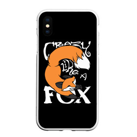 Чехол для iPhone XS Max матовый с принтом Crazy Like a Fox в Новосибирске, Силикон | Область печати: задняя сторона чехла, без боковых панелей | crazy | cute | fox | foxes | ginger | like | tail | безумие | безумная | забавная | лис | лиса | лисица | лисицы | лисичка | лисички | лисы | милая | рыжая | рыжие | смешная | фыр | хвост | хвосты