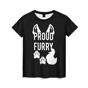 Женская футболка 3D с принтом Proud Furry в Новосибирске, 100% полиэфир ( синтетическое хлопкоподобное полотно) | прямой крой, круглый вырез горловины, длина до линии бедер | cute | fox | foxes | furry | ginger | proud | tail | гордость | забавная | лис | лиса | лисица | лисицы | лисичка | лисички | лисы | милая | рыжая | рыжие | смешная | фыр | хвост | хвосты