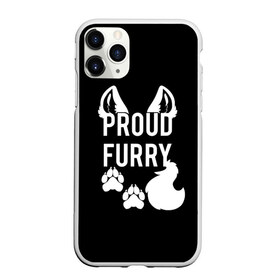 Чехол для iPhone 11 Pro матовый с принтом Proud Furry в Новосибирске, Силикон |  | cute | fox | foxes | furry | ginger | proud | tail | гордость | забавная | лис | лиса | лисица | лисицы | лисичка | лисички | лисы | милая | рыжая | рыжие | смешная | фыр | хвост | хвосты