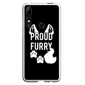 Чехол для Honor P Smart Z с принтом Proud Furry в Новосибирске, Силикон | Область печати: задняя сторона чехла, без боковых панелей | Тематика изображения на принте: cute | fox | foxes | furry | ginger | proud | tail | гордость | забавная | лис | лиса | лисица | лисицы | лисичка | лисички | лисы | милая | рыжая | рыжие | смешная | фыр | хвост | хвосты