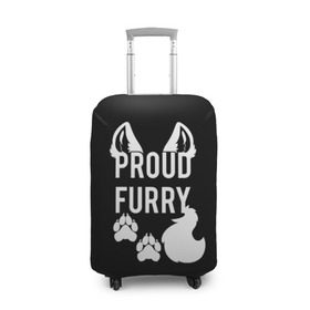 Чехол для чемодана 3D с принтом Proud Furry в Новосибирске, 86% полиэфир, 14% спандекс | двустороннее нанесение принта, прорези для ручек и колес | cute | fox | foxes | furry | ginger | proud | tail | гордость | забавная | лис | лиса | лисица | лисицы | лисичка | лисички | лисы | милая | рыжая | рыжие | смешная | фыр | хвост | хвосты