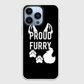 Чехол для iPhone 13 Pro с принтом Proud Furry в Новосибирске,  |  | cute | fox | foxes | furry | ginger | proud | tail | гордость | забавная | лис | лиса | лисица | лисицы | лисичка | лисички | лисы | милая | рыжая | рыжие | смешная | фыр | хвост | хвосты
