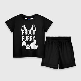 Детский костюм с шортами 3D с принтом Proud Furry в Новосибирске,  |  | cute | fox | foxes | furry | ginger | proud | tail | гордость | забавная | лис | лиса | лисица | лисицы | лисичка | лисички | лисы | милая | рыжая | рыжие | смешная | фыр | хвост | хвосты