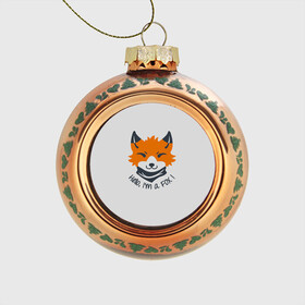 Стеклянный ёлочный шар с принтом Hello Fox в Новосибирске, Стекло | Диаметр: 80 мм | cute | fox | foxes | ginger | hello | tail | забавная | лис | лиса | лисица | лисицы | лисичка | лисички | лисы | милая | привет | рыжая | рыжие | смешная | фыр | хвост | хвосты