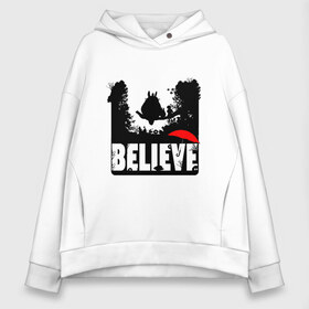 Женское худи Oversize хлопок с принтом Believe in Totoro в Новосибирске, френч-терри — 70% хлопок, 30% полиэстер. Мягкий теплый начес внутри —100% хлопок | боковые карманы, эластичные манжеты и нижняя кромка, капюшон на магнитной кнопке | forest | friend | ghibli | japan | keeper | nature | neigbor | neighbour | totoro | анимация | аниме | гибли | дерево | друг | животные | лес | любовь | милый | мир | миядзаки | мульт | мультфильм | природа | сосед | тоторо | хранитель