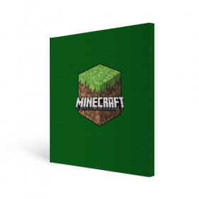 Холст квадратный с принтом Minecraft в Новосибирске, 100% ПВХ |  | craft | creeper | enderman | mine | minecraft | miner | online | skeleton | sword | tnt | world | zombie | динамит | зомби | игра | игры | кирка | крипер | майнер | майнкрафт | меч | мир | онлайн | скелетон