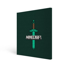 Холст квадратный с принтом Меч Minecraft в Новосибирске, 100% ПВХ |  | craft | creeper | enderman | mine | minecraft | miner | online | skeleton | sword | tnt | world | zombie | динамит | зомби | игра | игры | кирка | крипер | майнер | майнкрафт | меч | мир | онлайн | скелетон