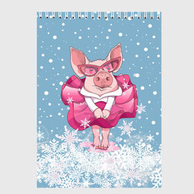 Скетчбук с принтом Свинка в розовом в Новосибирске, 100% бумага
 | 48 листов, плотность листов — 100 г/м2, плотность картонной обложки — 250 г/м2. Листы скреплены сверху удобной пружинной спиралью | 2019 | год свиньи | милая свинка | новогодний подарок | новый год | новый год 2019 | подарок на новый год | прикольная свинка | свинка в розовом | свинья | символ 2019 года | снег | снежинки