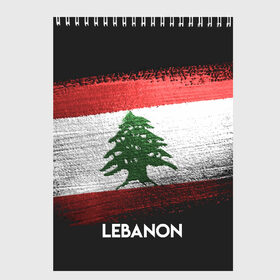 Скетчбук с принтом LEBANON(Ливан) в Новосибирске, 100% бумага
 | 48 листов, плотность листов — 100 г/м2, плотность картонной обложки — 250 г/м2. Листы скреплены сверху удобной пружинной спиралью | lebanon | urban | город | ливан | мир | путешествие | символика | страны | флаг
