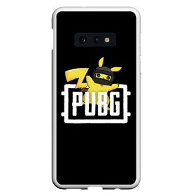 Чехол для Samsung S10E с принтом Pikachu PUBG в Новосибирске, Силикон | Область печати: задняя сторона чехла, без боковых панелей | Тематика изображения на принте: battle | battlegrounds | chicken | dinner | game | games | player | playerunknowns | pubg | royale | unknown | winner | битва | игра | игрок | игры | королевская | курица | обед | пабг | победитель | сковорода | сковородка