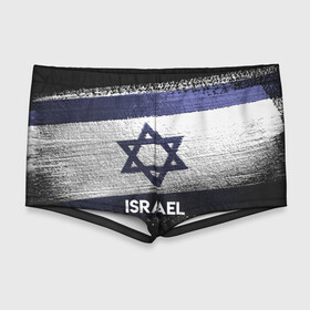 Мужские купальные плавки 3D с принтом Israel(Израиль) в Новосибирске, Полиэстер 85%, Спандекс 15% |  | israel | urban | город | израиль | мир | путешествие | символика | страны | флаг