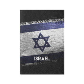 Обложка для паспорта матовая кожа с принтом Israel(Израиль) в Новосибирске, натуральная матовая кожа | размер 19,3 х 13,7 см; прозрачные пластиковые крепления | israel | urban | город | израиль | мир | путешествие | символика | страны | флаг