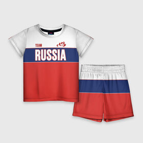 Детский костюм с шортами 3D с принтом Team Russia в Новосибирске,  |  | community | country | moscow | ornament | pattern | russia | russian | sport | style | team | комюнити | москва | надпись | орнамент | россия | русская | русский | спорт | стиль | страна | узор