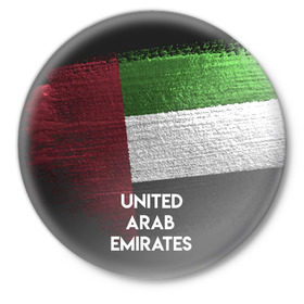 Значок с принтом Арабские Эмираты в Новосибирске,  металл | круглая форма, металлическая застежка в виде булавки | urban | город | мир | путешествие | символика | страны | флаг