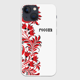 Чехол для iPhone 13 mini с принтом Россия в Новосибирске,  |  | country | moscow | ornament | pattern | russia | russian | sport | style | team | москва | надпись | орнамент | россия | русская | русский | спорт | стиль | страна | суприм | узор