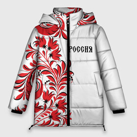 Женская зимняя куртка 3D с принтом Россия в Новосибирске, верх — 100% полиэстер; подкладка — 100% полиэстер; утеплитель — 100% полиэстер | длина ниже бедра, силуэт Оверсайз. Есть воротник-стойка, отстегивающийся капюшон и ветрозащитная планка. 

Боковые карманы с листочкой на кнопках и внутренний карман на молнии | country | moscow | ornament | pattern | russia | russian | sport | style | team | москва | надпись | орнамент | россия | русская | русский | спорт | стиль | страна | суприм | узор
