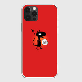 Чехол для iPhone 12 Pro Max с принтом Disenchantment Im not a Cat в Новосибирске, Силикон |  | bean | disenchantment | elfo | futurama | luci | mattgroening | netflix | princess | simpsons | бин | люси | люци | мэтгроунинг | разочарование | симпсоны | элфо
