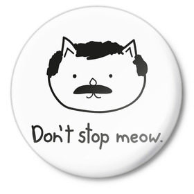 Значок с принтом Don`t stop meow в Новосибирске,  металл | круглая форма, металлическая застежка в виде булавки | freddie mercury | queen | фредди меркьюри