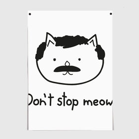 Постер с принтом Dont stop meow в Новосибирске, 100% бумага
 | бумага, плотность 150 мг. Матовая, но за счет высокого коэффициента гладкости имеет небольшой блеск и дает на свету блики, но в отличии от глянцевой бумаги не покрыта лаком | freddie mercury | queen | фредди меркьюри