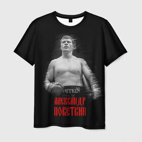 Мужская футболка 3D с принтом Александр Поветкин в Новосибирске, 100% полиэфир | прямой крой, круглый вырез горловины, длина до линии бедер | Тематика изображения на принте: 