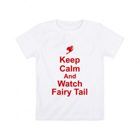 Детская футболка хлопок с принтом Fairy Tail в Новосибирске, 100% хлопок | круглый вырез горловины, полуприлегающий силуэт, длина до линии бедер | anime | fairy tail | keep calm | аниме | надписи | сёнэн | хвост феи