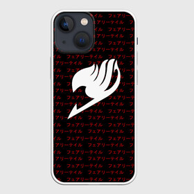 Чехол для iPhone 13 mini с принтом Лого Фейритейл белое в Новосибирске,  |  | anime | fairy tail | аниме | иероглифы | сёнэн | хвост феи