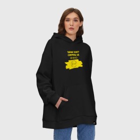 Худи SuperOversize хлопок с принтом DEMA dont control us (TOP) в Новосибирске, 70% хлопок, 30% полиэстер, мягкий начес внутри | карман-кенгуру, эластичная резинка на манжетах и по нижней кромке, двухслойный капюшон
 | Тематика изображения на принте: 21 pilots | dema dont control us | josh dun | jumpsuit | music | rock | twenty one pilots | tyler joseph | джош дан | музыка | рок | тайлер джозеф