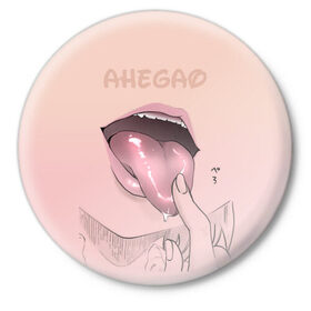 Значок с принтом Yummy в Новосибирске,  металл | круглая форма, металлическая застежка в виде булавки | ahegao | kawaii | lips | o face | аниме | ахегао