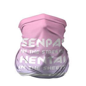Бандана-труба 3D с принтом Senpai in the streets в Новосибирске, 100% полиэстер, ткань с особыми свойствами — Activecool | плотность 150‒180 г/м2; хорошо тянется, но сохраняет форму | ahegao | kawaii | lips | o face | senpai | аниме | ахегао | семпай | сенпай