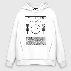 Мужское худи Oversize хлопок с принтом Twenty one pilots в Новосибирске, френч-терри — 70% хлопок, 30% полиэстер. Мягкий теплый начес внутри —100% хлопок | боковые карманы, эластичные манжеты и нижняя кромка, капюшон на магнитной кнопке | 21 pilots | josh dun | music | rock | twenty one pilots | tyler joseph | джош дан | музыка | рок | тайлер джозеф