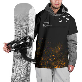 Накидка на куртку 3D с принтом Искры в Новосибирске, 100% полиэстер |  | в мокрых кроссах | девочка песня | искры | мокрые кроссы | рассвет | тима белорусских