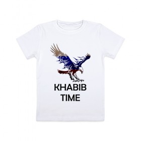 Детская футболка хлопок с принтом Khabib time в Новосибирске, 100% хлопок | круглый вырез горловины, полуприлегающий силуэт, длина до линии бедер | Тематика изображения на принте: 