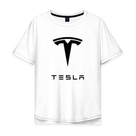 Мужская футболка хлопок Oversize с принтом TESLA в Новосибирске, 100% хлопок | свободный крой, круглый ворот, “спинка” длиннее передней части | brand | car | elon mask | tesla | авто | бренд | илон | илон маск | маск | машина | тесла | электрокар