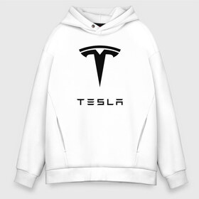 Мужское худи Oversize хлопок с принтом TESLA в Новосибирске, френч-терри — 70% хлопок, 30% полиэстер. Мягкий теплый начес внутри —100% хлопок | боковые карманы, эластичные манжеты и нижняя кромка, капюшон на магнитной кнопке | brand | car | elon mask | tesla | авто | бренд | илон | илон маск | маск | машина | тесла | электрокар