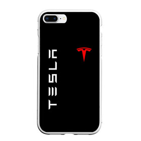 Чехол для iPhone 7Plus/8 Plus матовый с принтом TESLA в Новосибирске, Силикон | Область печати: задняя сторона чехла, без боковых панелей | brand | car | elon mask | tesla | авто | бренд | илон | илон маск | маск | машина | тесла | электрокар