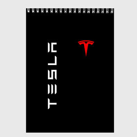 Скетчбук с принтом TESLA в Новосибирске, 100% бумага
 | 48 листов, плотность листов — 100 г/м2, плотность картонной обложки — 250 г/м2. Листы скреплены сверху удобной пружинной спиралью | brand | car | elon mask | tesla | авто | бренд | илон | илон маск | маск | машина | тесла | электрокар