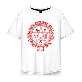 Мужская футболка хлопок Oversize с принтом Alucard Pentagram в Новосибирске, 100% хлопок | свободный крой, круглый ворот, “спинка” длиннее передней части | alucard | hellsing | pentagram | алукард | пентаграмма | хеллсинг