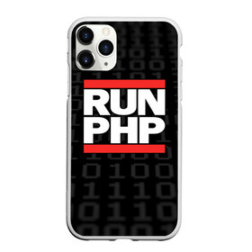 Чехол для iPhone 11 Pro матовый с принтом Run PHP в Новосибирске, Силикон |  | Тематика изображения на принте: admin | administrator | calm | code | coder | coding | dmc | engineer | job | keep | php | programmer | run | администратор | айти | инженер | код | кодинг | программа | программист | профессия | сисадмин