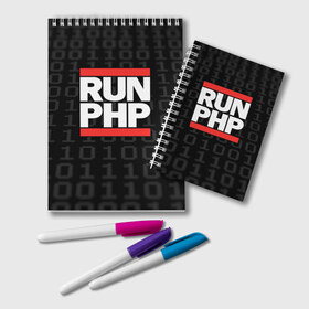 Блокнот с принтом Run PHP в Новосибирске, 100% бумага | 48 листов, плотность листов — 60 г/м2, плотность картонной обложки — 250 г/м2. Листы скреплены удобной пружинной спиралью. Цвет линий — светло-серый
 | Тематика изображения на принте: admin | administrator | calm | code | coder | coding | dmc | engineer | job | keep | php | programmer | run | администратор | айти | инженер | код | кодинг | программа | программист | профессия | сисадмин