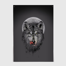 Постер с принтом Волк Облизывается в Новосибирске, 100% бумага
 | бумага, плотность 150 мг. Матовая, но за счет высокого коэффициента гладкости имеет небольшой блеск и дает на свету блики, но в отличии от глянцевой бумаги не покрыта лаком | forest | grey | moon | werewolf | werewolfs | white | wolf | wolfs | белый | волк | волки | волчата | волченок | волчица | волчицы | лес | луна | оборотень | оборотни | серый | язык