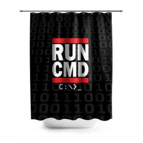 Штора 3D для ванной с принтом RUN CMD в Новосибирске, 100% полиэстер | плотность материала — 100 г/м2. Стандартный размер — 146 см х 180 см. По верхнему краю — пластиковые люверсы для креплений. В комплекте 10 пластиковых колец | admin | administrator | calm | cmd | code | coder | coding | dmc | engineer | job | keep | programmer | run | администратор | айти | инженер | код | кодинг | программа | программист | профессия | сисадмин