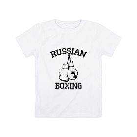Детская футболка хлопок с принтом RUSSIAN BOXING в Новосибирске, 100% хлопок | круглый вырез горловины, полуприлегающий силуэт, длина до линии бедер | 