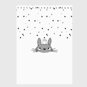 Скетчбук с принтом Totoro The Rain в Новосибирске, 100% бумага
 | 48 листов, плотность листов — 100 г/м2, плотность картонной обложки — 250 г/м2. Листы скреплены сверху удобной пружинной спиралью | Тематика изображения на принте: аниме | дождь | тоторо