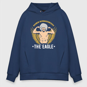 Мужское худи Oversize хлопок с принтом Khabib the eagle в Новосибирске, френч-терри — 70% хлопок, 30% полиэстер. Мягкий теплый начес внутри —100% хлопок | боковые карманы, эластичные манжеты и нижняя кромка, капюшон на магнитной кнопке | Тематика изображения на принте: conor mcgregor | khabib nurmagomedov | ufc | ufc229 | конор макгрегор | хабиб | хабиб нурмагомедов