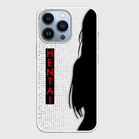 Чехол для iPhone 13 Pro с принтом HENTAI   женский силуэт в Новосибирске,  |  | Тематика изображения на принте: ahegao | kawai | kowai | oppai | otaku | senpai | sugoi | waifu | yandere | ахегао | ковай | отаку | сенпай | яндере