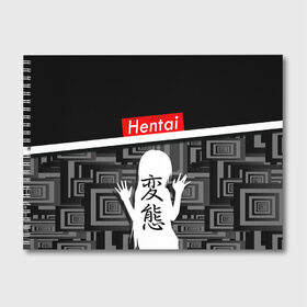 Альбом для рисования с принтом HENTAI в Новосибирске, 100% бумага
 | матовая бумага, плотность 200 мг. | Тематика изображения на принте: ahegao | kawai | kowai | oppai | otaku | senpai | sugoi | waifu | yandere | ахегао | ковай | отаку | сенпай | яндере