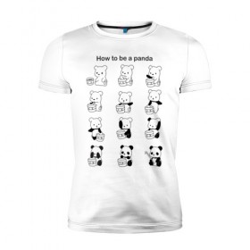 Мужская футболка премиум с принтом Как стать пандой в Новосибирске, 92% хлопок, 8% лайкра | приталенный силуэт, круглый вырез ворота, длина до линии бедра, короткий рукав | panda | wwf | камуфляж | красить | краска | медведь | панда | превращение | шутка