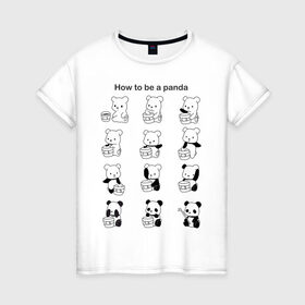 Женская футболка хлопок с принтом Как стать пандой в Новосибирске, 100% хлопок | прямой крой, круглый вырез горловины, длина до линии бедер, слегка спущенное плечо | panda | wwf | камуфляж | красить | краска | медведь | панда | превращение | шутка